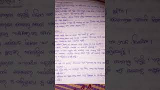 📚💯# +2 nd year political science notes odia 💯