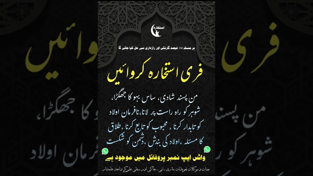 Amil Baba in Karachi top kala jadu aur rohani ilaj specialist Famous Australia aur UK kala ilm