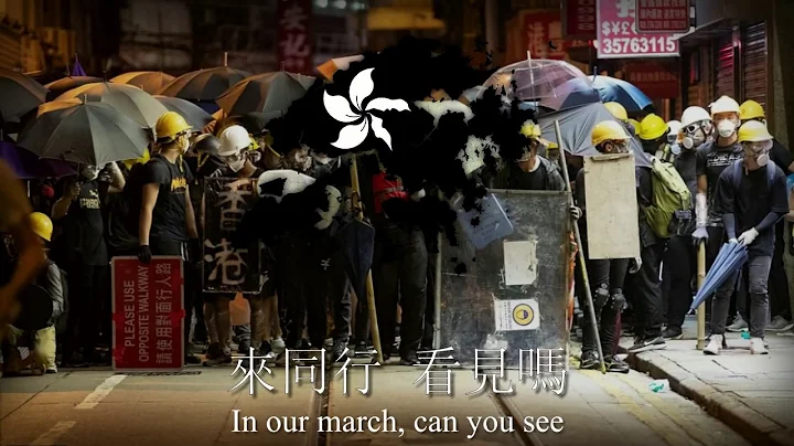 "March of The Indomitable" - Song of The Hong Kong Protests - DayDayNews