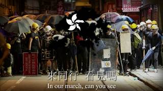 Video thumbnail of ""March of The Indomitable" - Song of The Hong Kong Protests"