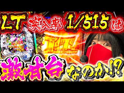 パチンカスさちお - YouTube