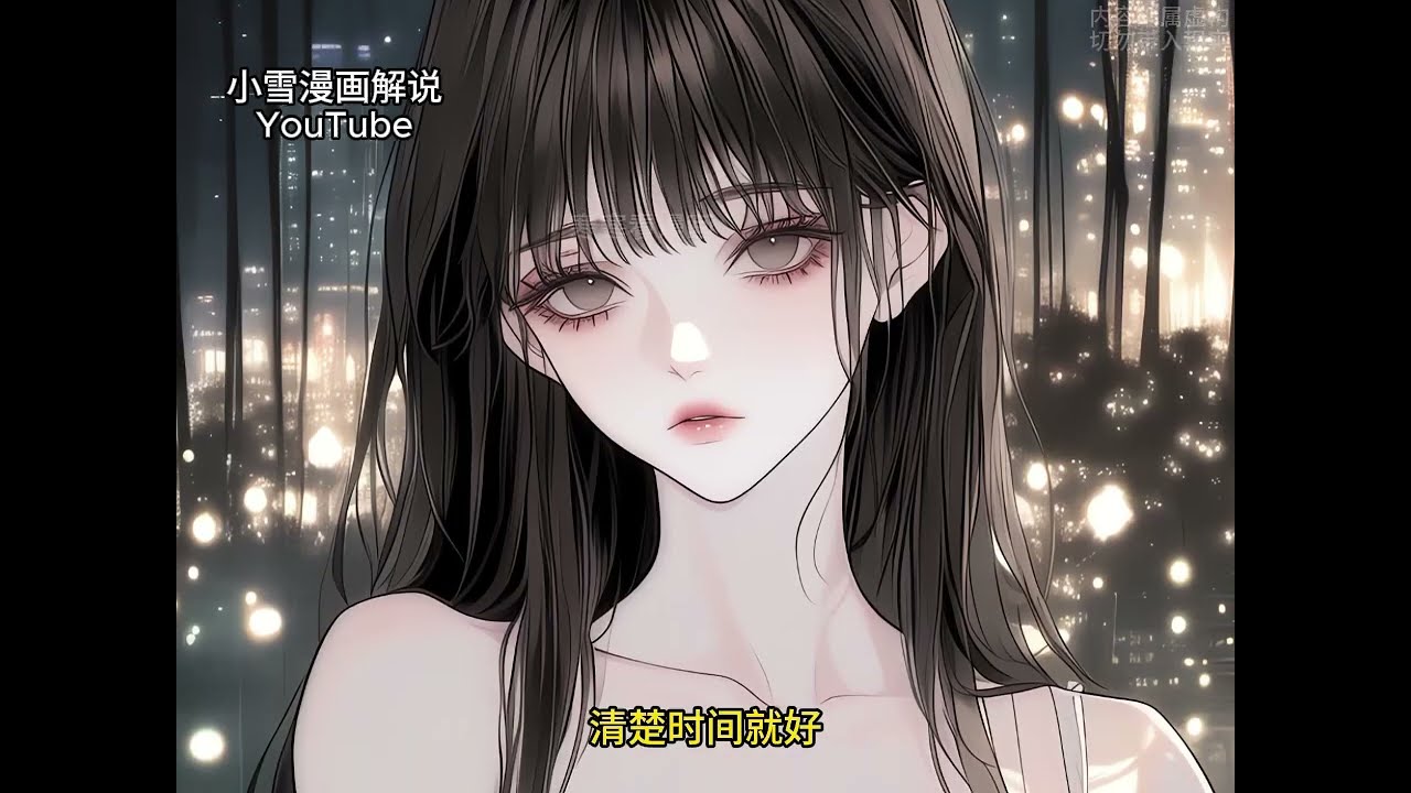 《正经养崽四年后，豪门亲爹找上门》独自带崽的第四年,孩子亲爹找上门了。穿着讲究的男人站在门边,问她。你是尚希？…是。我是幼崽的父亲。