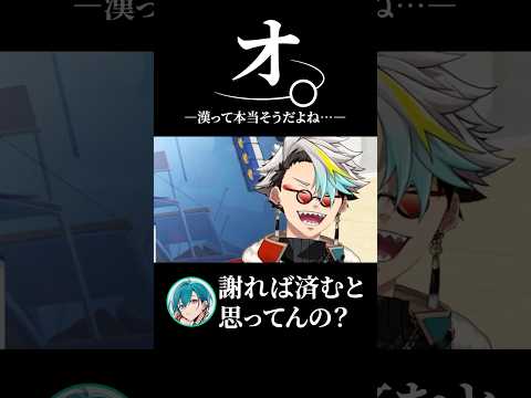 漢気麻雀で男と女コントをする緑仙に爆笑する歌衣メイカ #vtuber #歌衣メイカ #緑仙