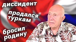 С чего начинается Родина Переезд в Турцию