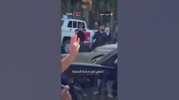 الرئيس السوري أحمد الشرع يحي ي أهالي حمص في ساحة الساعة 