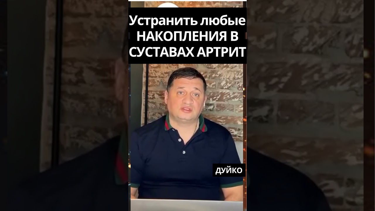 Народные рецепты и препараты для лечения болезней суставов