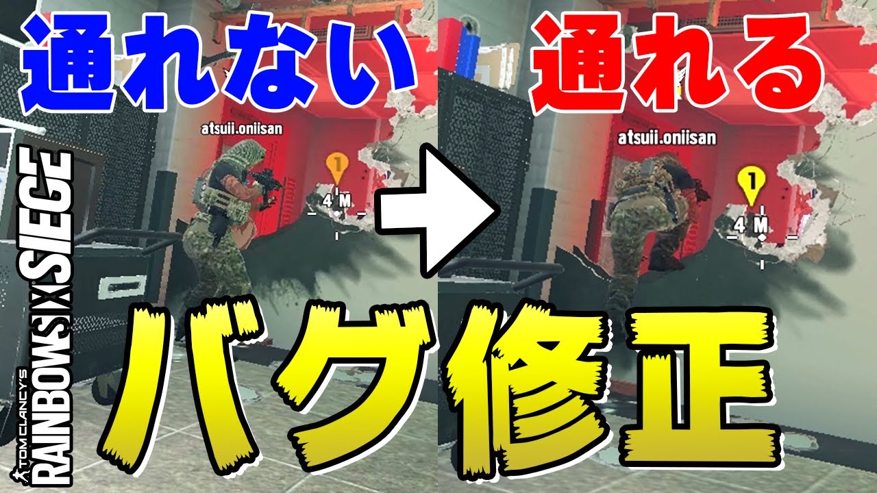 簡単 通行不能バグの意外な直し方 R6s Youtube 簡単 通行不能バグの意外な直し方 R6s Youtube