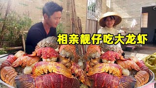 Ah Yu Mei's seafood harvest! Call a blind date handsome boy to barbecue big lobster  fishing mother