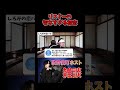 リスナーの12時間の初恋 #shorts #切り抜き #雑談 #twitch #youtubeshorts #ホスト