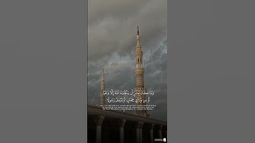 ﴿لِلَّهِ مُلْكُ السَّماواتِ وَالْأَرْضِ يَخْلُقُ مَا يَشاءُ﴾تلاوة بديعة من سورة الشورى أحمد بن طالب