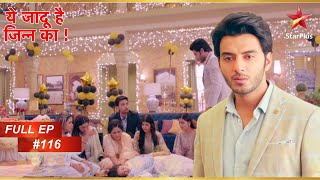 Will Aman be able to face new challenges? | Full Episode: 116 | Yehh Jadu Hai Jinn Ka