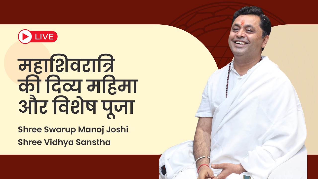 Divine Mahashivratri: Special Rituals & Significance 🕉️