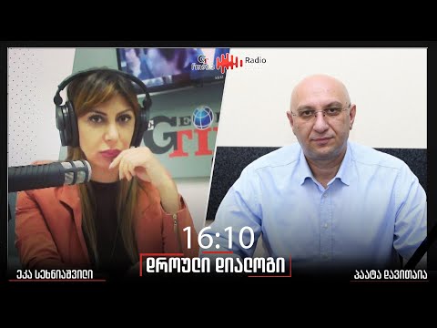 გადაცემა „დროული დიალოგი“