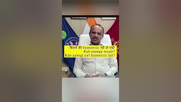 #htet #result #biometric #haryana #job #exam #preparation #update updates regarding htet