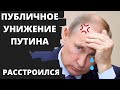 ОГОНЬ! Путин о протестах в Башкирии! Куштау и драках с полицией!