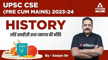 UPSC 2023 | UPSC History Lecture | Lord Dalhousie And The Policy Of Lapse