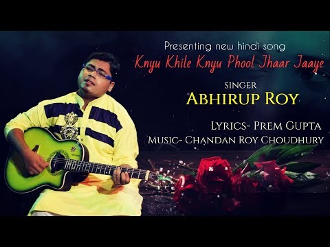 Knyu Khile Knyu Phool Jhaar Jaay | Abhirup Roy | Hindi Song
