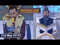 Watch Shan e Iftar - Qirat o Tarjuma - (Qari Waheed Zafar Qasmi) - 21st May 2019 Online In Hd