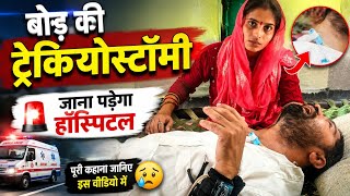 दो बड़े नुकसान // घर फोड़ दिया