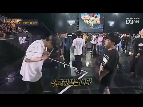 최은서 쇼미더머니8 1차 탈락