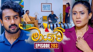 Maayavi (මායාවී) | Episode 283 | 09th October 2025 | Sirasa TV