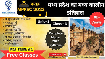 @ShriAcademy731Unit-1|Medvial history of Mp|#mppsc2023 #फतहMppsc2023 #mppscpre2023 #mpgk