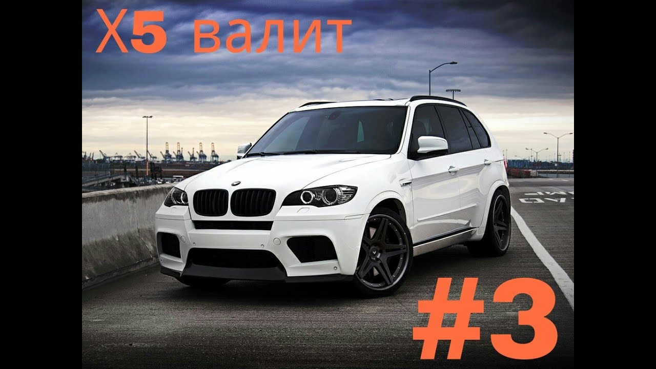 Купить бмв е 70. BMW x5 e70 White. БМВ х5 е70 белый. BMW x5 e70 белый. BMW x5 e70 5,5.