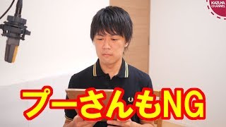 プーさんを検閲し、産経新聞の取材を拒否する中国