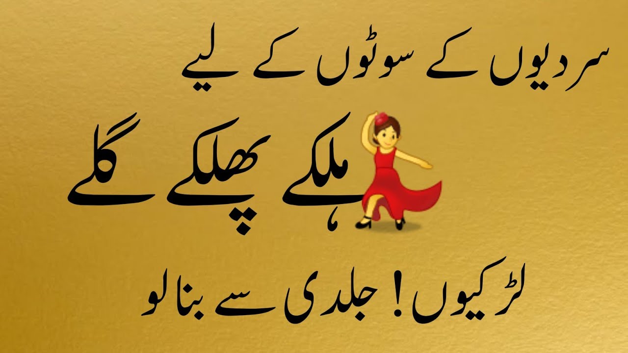 Latest neck design cutting and stitching | Galay Ke New Designs 2026 | Neck Design 2026