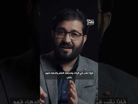 ماذا قال الثعالبي عن الذكاء فصيح