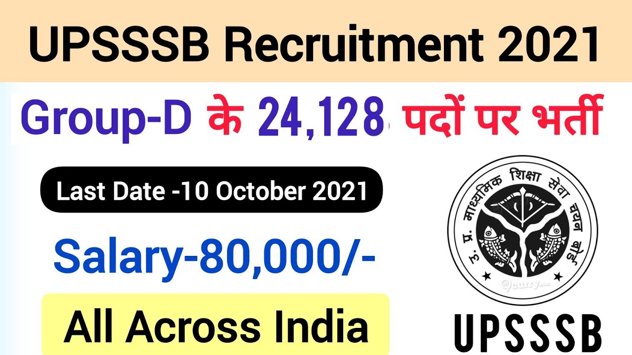 UPSSSB Recruitment 2021 | Government Jobs 2021 | Freejobalertjobs 2021 | New Vacancy | Latest Jobs