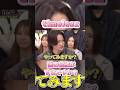 みんなは誰が好き❤️？#timelesz #菊池風磨 #松島聡 #佐藤勝利 #shortvideo