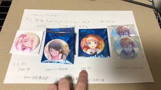 メルカリ相場 プロセカ缶バッジ 相場より当たり引いた気がする Youtube