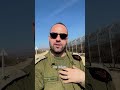 LTC Nadav Shoshani with an operational update from the Israel-Syria border:
