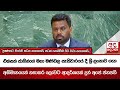 එක්සත්|sin