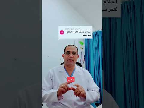 الطول المناسب لعمر سنة انسب طول لطفل عمره سنة الطول الطول المثالي