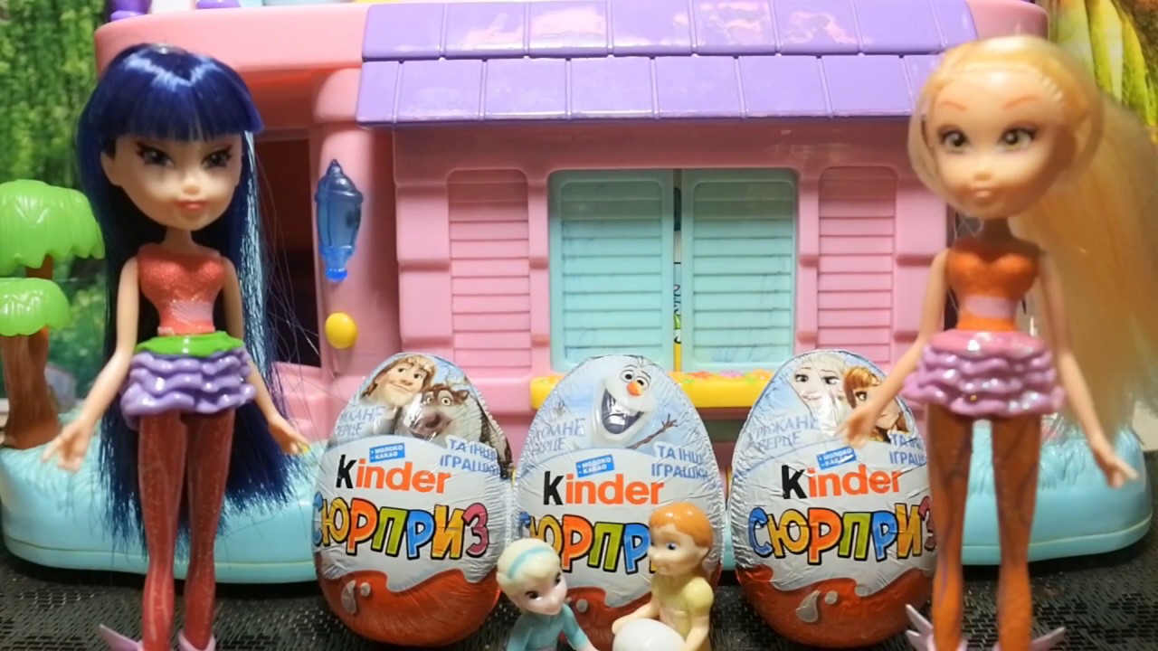 Клуб Винкс - Киндер Сюрприз Холодное сердце Коллекция игрушек Winx Club ...