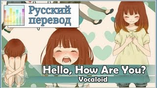 Video thumbnail of "[Vocaloid RUS cover] Kitsune - Hello, How Are You? [Harmony Team]"