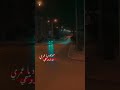 موجود يا عمري لا تروحي 