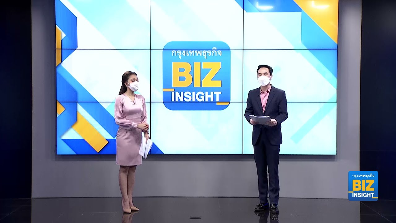 'ตลาดขนมไหว้พระจันทร์' ทรุด 755 ล้านบาท | กรุงเทพธุรกิจ BIZ INSIGHT | 14 ก.ย. 2564