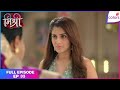 Mishri | Full Episode Ep. 33 | Vaani is under pressure! | Colors TV