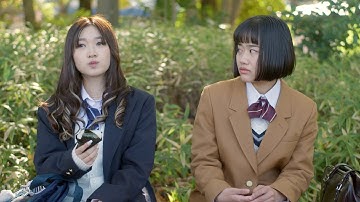映画『ノルマル17歳。』予告編 Short【12月・愛媛先行公開、2024春・東京 ほか順次公開】