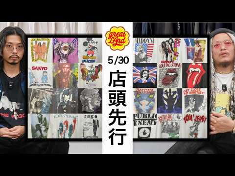 5/30販売開始】【店頭先行】一周回った今だから着たいヴィンテージT