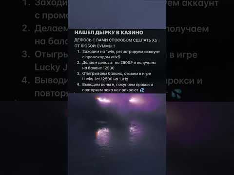 Вход в аккаунт 1win: Простые инструкции для Russia