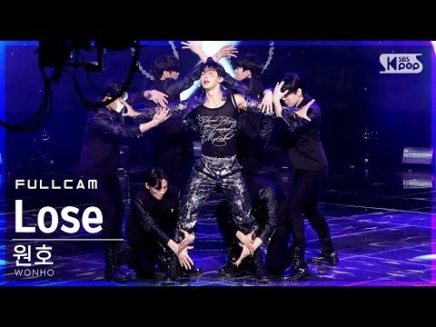 [안방1열 직캠4K] 원호 'Lose' 풀캠 (WONHO Full Cam)│@SBS Inkigayo_2021.03.07.