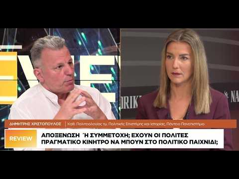 Φτάνουν 50 χρόνια για να φτιαχτεί ένα έθνος; Οι ταυτότητες των Βαλκανίων στο μικροσκόπιο