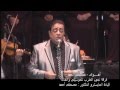 اهواك مصطفى احمد فرقة نجوم الطرب 