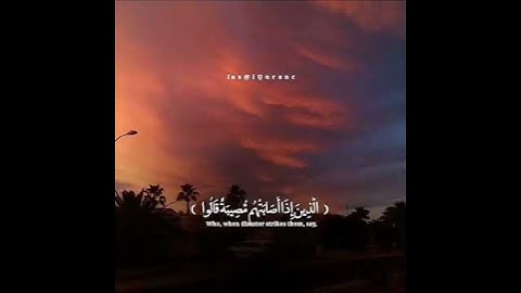 الصبر  - اجمل حالات واتس اب قران كريم بصوت جميل جدا