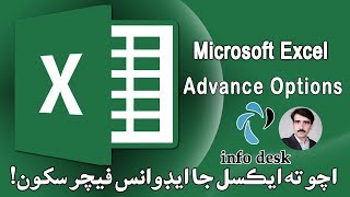 Lesson 13 Excel shape alignment align shapes vertical horizontal distribute shapes vertical or horiz