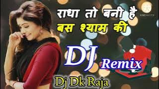 Dj__Dk Raja__Radha To Bani Hai Bas Shyaam Ki.|| Humko Tumse Pyar Hai || Dj Remix Hindi Song || Dj DK